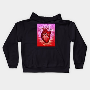 Heartbeat Kids Hoodie